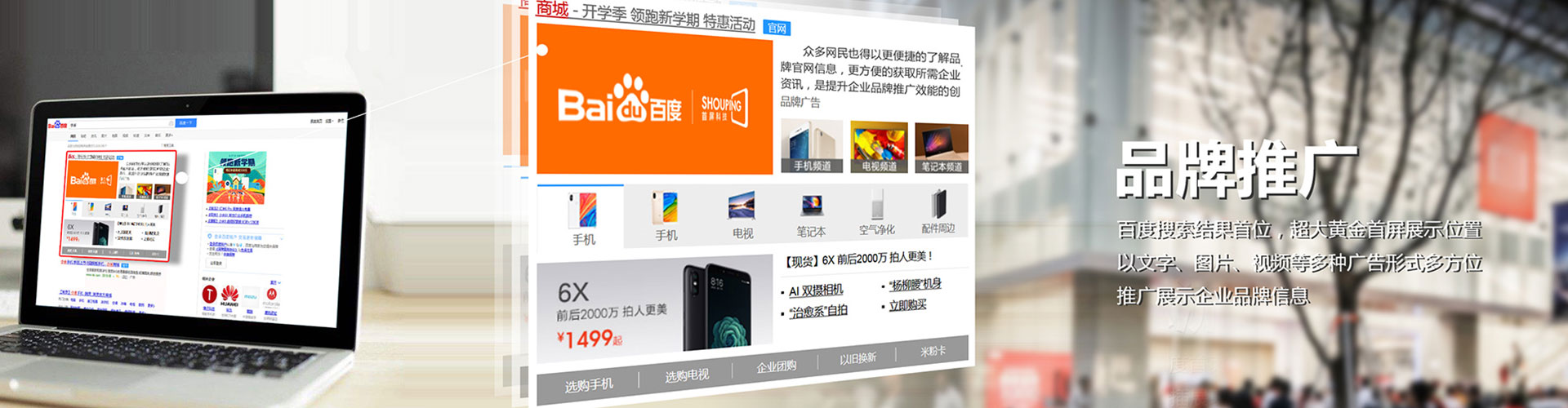 锦州百度开户返点