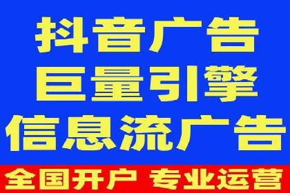 百度SEM在旅游行业的应用及效果展示